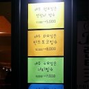 설앤빈 이미지