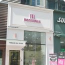 메리앤지송도