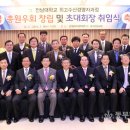 신해수산 이미지
