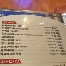 인디안숯불바베큐 이미지