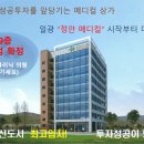 기장메디칼약국 이미지