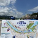 장흥 가볼만한 곳, 장흥물축제 기대 이상! 샤워실, 주차,준비물,수질 등 7가지 체크해봄