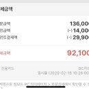 에스제이커머스 이미지