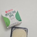 GS25 성산제일점 | GS25 신상 서울우유 생우유크림찰떡 솔직후기, 우유크림 기대했는데