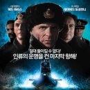 팬텀
