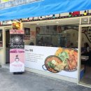 대생약국 이미지