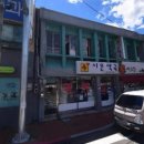 시은약국 이미지