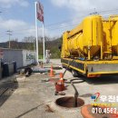 우진주유소 이미지