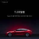 스타일랩 - 남구 돋질로239번길 25 | 스타일랩