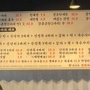 당산골 닭한마리 이미지