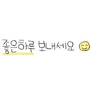 정가네생즉석우동루원시티점 이미지