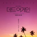 소년소녀합창단 하모니시리즈1 <모차르트 그리고 맛있는 노래들> | 5월 개봉예정작 영화 극장개봉작 25년 모음