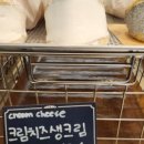 베리굳베이글DMC점