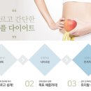 정원한의원 이미지