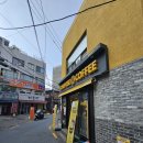 종로구 연지동 카페 생초콜릿라떼 &#34;컴포즈커피 혜화경찰서점&#34; 후기