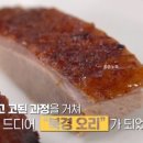 중화요리북경 이미지