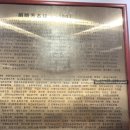 정부청사 입구(샘머리) | 아이들과 함께 한 상하이(상해) 대한민국임시정부청사 관람 후기｜의미 있는 역사여행