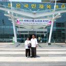 보은공설운동장 이미지