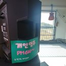 카페의오후도란도란 이미지
