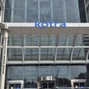 [2024년 3기] 새싹 영어(기초) | [KOTRA] 2025년 1기 코트라 청년인턴 합격 후기(자소서, 면접)