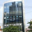 문박사약국 이미지