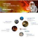 성광테크 네이버블로그