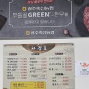 엘로우 한우 식육식당 이미지