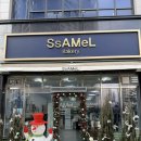 모여라 | 경기광주 I 전국의 빵순이 모여라! 경기광주빵집 대표 '싸멜' 후기