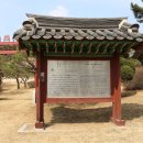 심온선생묘 (沈溫先生墓) 이미지