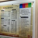 한우명가일번지 이미지