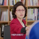 EBS 드라마ㅣ지구영웅 번개맨