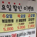 신해물짬뽕 이미지