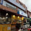 국수박사 네이버블로그