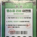 곽돈 이미지