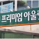 솔루션 행정사사무소 이미지