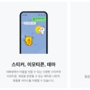 라인PC 이미지