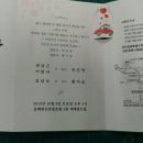 동해현진관광호텔(주) 이미지