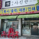 대신기획인쇄