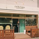 온 더 버터 이미지