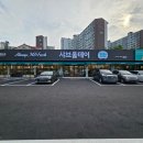 김해 맛집 샤브올데이 김해장유점 호텔식 프리미엄 샤브샤브