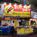 꼬다만찹쌀꽈배기