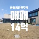 명신공인중개사사무소 이미지