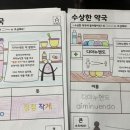 명정약국 네이버블로그