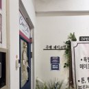 [수원] 헤어메이크업 추천 | 원하는 이미지 그대로 만들어준 주벳메이크업 후기