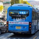 아진교통(주) 이미지