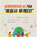 육일사 이미지