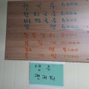 청다리쫄면 이미지