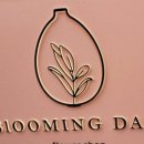 블루밍데이즈 이미지