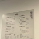 유림 | 📍 강서구 닭도리탕 맛집 “유림 닭도리탕” 후기