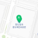 항도청과중도매인50번 이미지